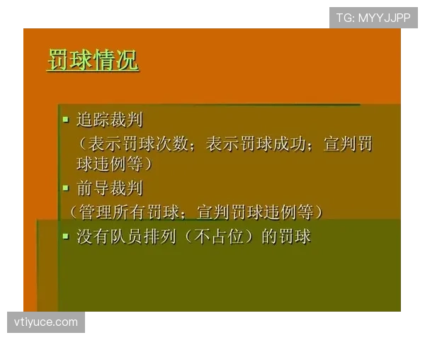 五秒违例在篮球规则中的具体含义及判罚解析