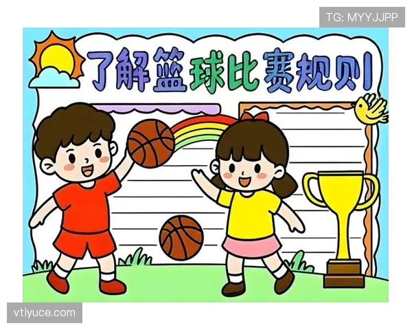篮球比赛中的底线规则具体指什么?有哪些关键注意事项? 篮球比赛中的底线规则具体指什么?有哪些关键注意事项?