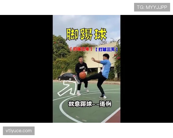 脚踢球违例是什么规则?新手必知的判罚标准解析 脚踢球违例是什么规则?新手必知的判罚标准解析