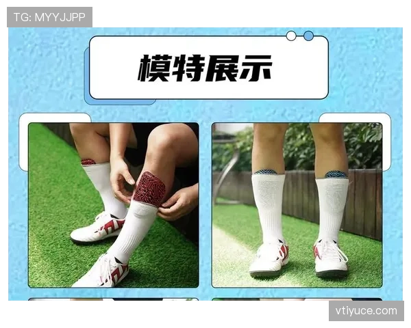 足球护腿板规则详解:规格标准与裁判检查重点 足球护腿板规则详解:规格标准与裁判检查重点