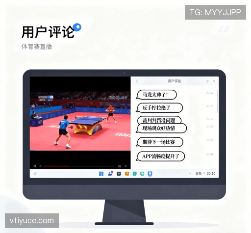 用户评价汇总